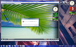 [穢翼のユースティア(体験版) on VMware 7.1 (旧ドライバー)]