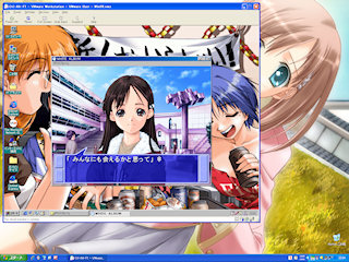 [『WHITE ALBUM』 on VMware 2.0]