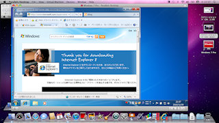 [Win7 on Parallels Desktop 6]