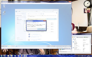 [VirtualBox 3.2.8 on Satellite WXW/78DW]