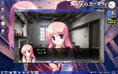 [穢翼のユースティア TGSP 版]
