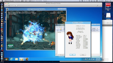 [Win8 on VMware Fusion 4.0.2]