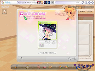 [シルバーカードチケットでカディエSR]