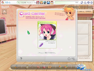 [シルバーカードチケットでエリカSR(その2)]