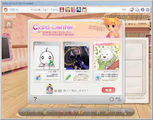 [タンプーSC]
