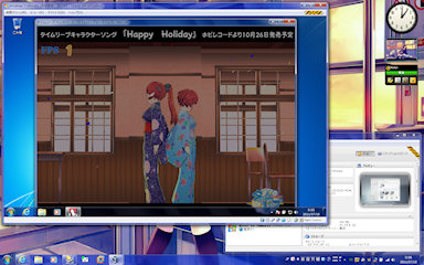 [VirtualBox 4.1.0β2のWindows 7ゲスト]