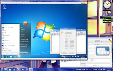 [VirtualBox 4.1.0β1のWindows 7ゲスト]