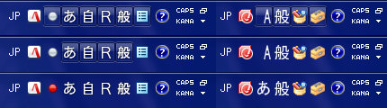 [ATOK 2011 on Windows 7]