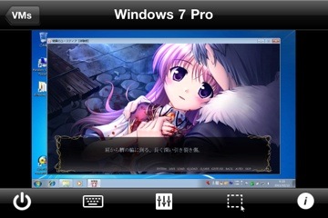 [穢翼のユースティア(体験版) on iPhone4]