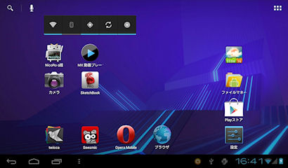 [NOVO7 Auroraのスクリーンショット]
