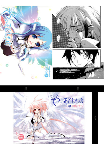 [Kindle on HTL21]