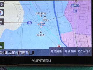 [YERAでの主要地方道142号線]