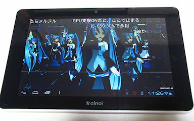 [みくみくベンチマークLv 7 on NOVO7 Elf]