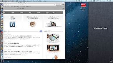 [OS X Mountain Lion]
