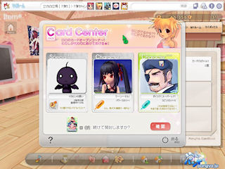[余りCPで買ったパックから2枚目のダイスケSRが]