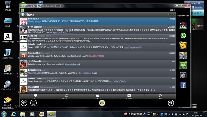 [Plume on BlueStacks]
