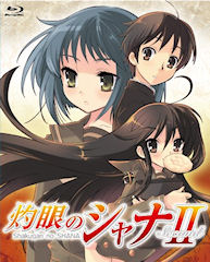 [『灼眼のシャナ II期』 (Blu-ray BOX)]