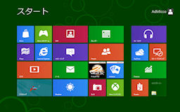 [Windows 8 CPのスタート画面]