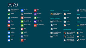 [Windows 8 CPのスタート画面(アイコン表示)]