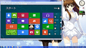 [CPのスタート画面on VMware 8.0]
