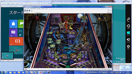 [VMware/VirtualBox/Parallels Workstation上のWindows 8 CP]