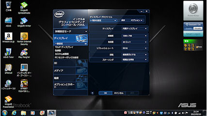 [Windows 7 HP on UX21E-KX128]