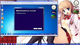 [更新プログラムのダウンロード]