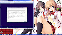 [アップグレード不可警告]