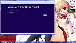 [HDDへのインストール中]