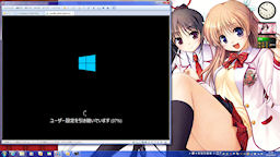 [ユーザー設定の移行]