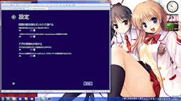 [設定4]