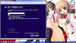 [MSアカウントへのサインイン]