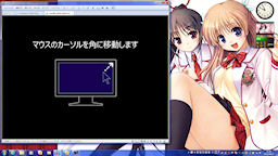[操作説明]
