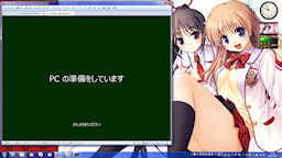[PCの準備]