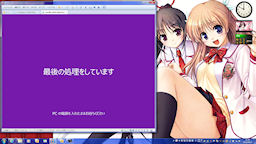 [最後の処理]