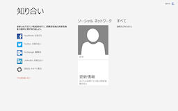[People]