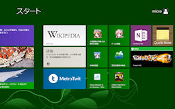 [Win8のスタート画面(右端)]