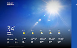 [Weather]