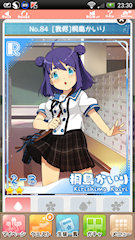 [ガチャで得られたRカード]
