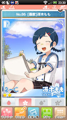 [R「[画家]冴木もも」]