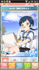 [ガチャで得られたRカード]