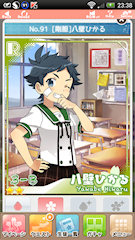 [R「[剛胆]八壁ひかる」]
