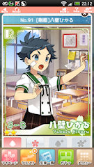 [ガチャで得られたRカード]