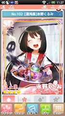 [初期選択リーダーだったSRカード]