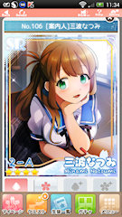 [チュートリアルで得られたSRカード]