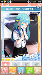 [SR「[白シーツ]八朔つゆり」]