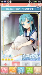 [SR「[白シーツ]八朔つゆり」]