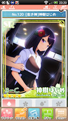 [クエストで得られたSRカード]