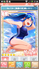 [UR「[魚雷の空]鯱いかり」]