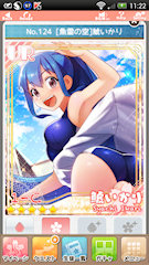 [UR「[魚雷の空]鯱いかり」]
